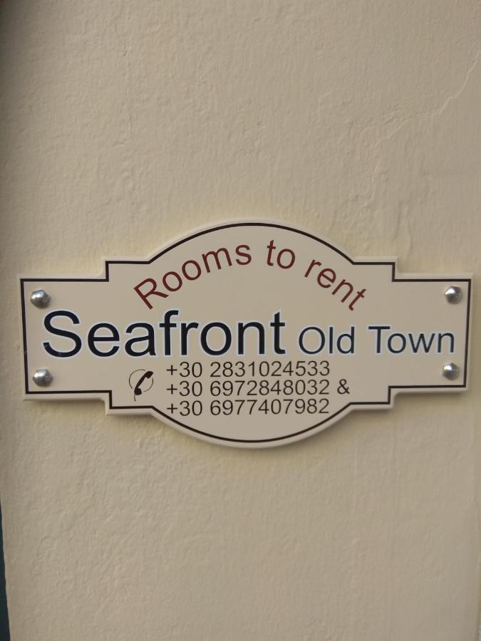 罗希姆诺 Sea Front Old Town酒店 外观 照片